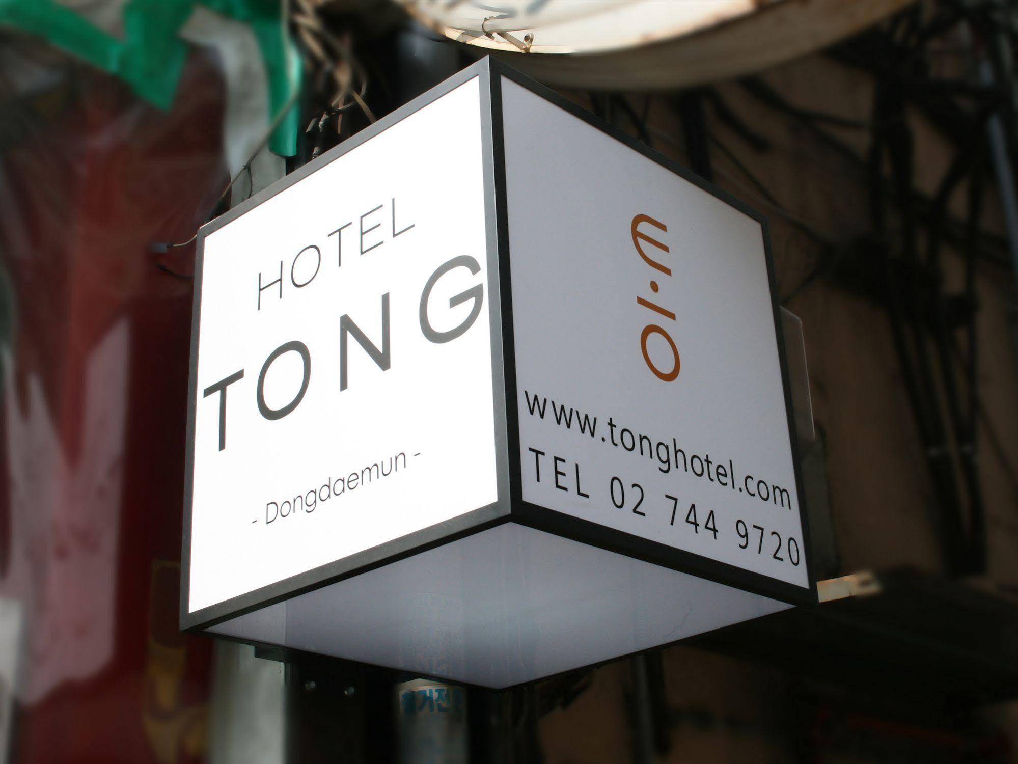 Hotel Tong Seoul Dongdaemun Екстериор снимка